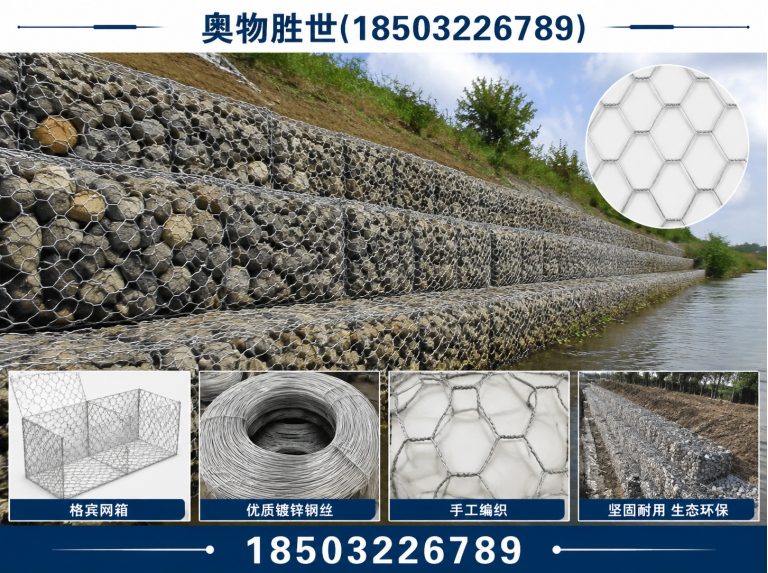 陵水格宾网展示图